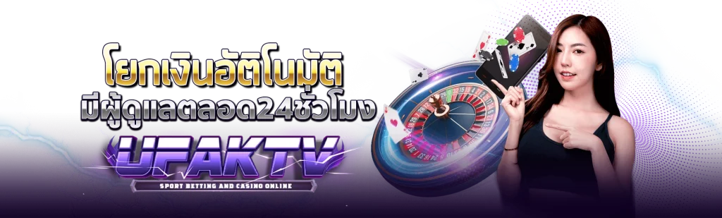 hufaktv1